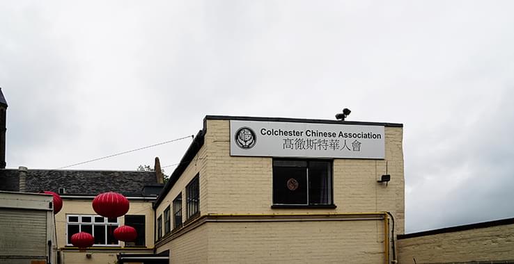 Colchester Chinese Association Professional Services