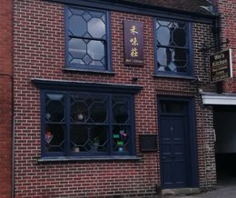 Wei's Kitchen Eat & Drink