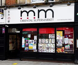 MM Oriental Supermarket Shopping